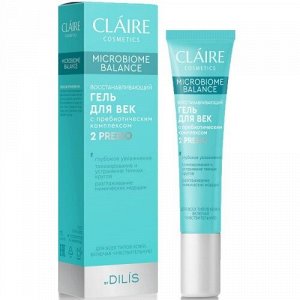 CLAIRE MICROBIOME BALANCE Гель для век восстанавливающий для всех типов кожи 15мл