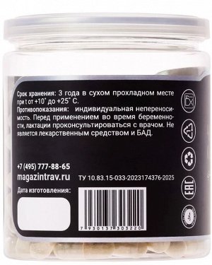 Черный тмин и Кыст Хинди, 150 капсулы. *500 мг