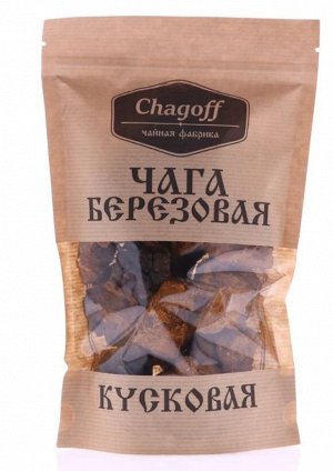 Чага березовая кусочками, 150 г