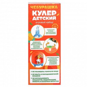 Кулер для воды детский «Для малыша», Чебурашка