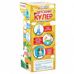 Кулер для воды детский «Весело играем», Синий трактор