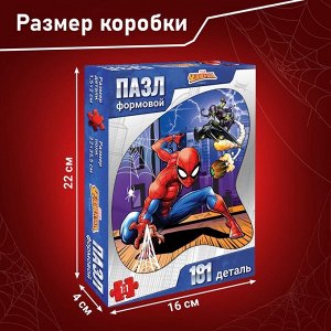 Пазл формовой «Дружелюбный сосед», 181 элемент, Марвел