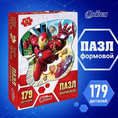 Гипермаркет для детей! Пазлы на любой вкус! Взрослым и детям