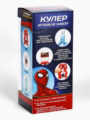 Кулер для воды детский «Человек-паук», 100 мл