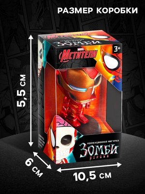 Коллекционная фигурка MARVEL «Мстители. Железный человек зомби»