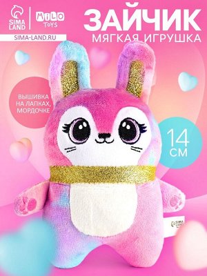 Мягкая игрушка «Зайка», 14x10x6 см
