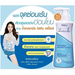 Тайский гель для интимной гигиены Mistine Lady Care Natural Balance200 ml