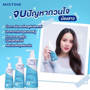 Тайский гель для интимной гигиены Mistine Lady Care Natural Balance200 ml