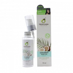Tropicana Coconut Hair Oil Anti Frizz Serum Non Paraben Freshy 70 ml., Сыворотка для выпрямления волос на основе кокосового масла с ароматом «Освежающий» 70 мл.