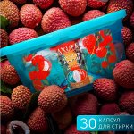 Аруфа Капсулы д/стирки в 3в1 &quot;Аромат любви&quot; 30шт/13гр