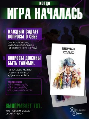 Игра карточная "Я знаменитость" оригинальная версия, в/к 12,5*8*2,8 см