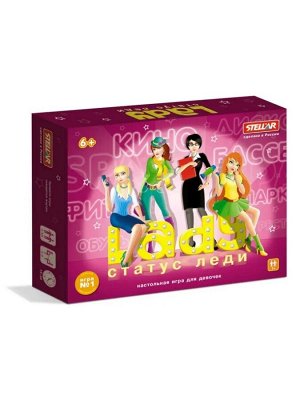 Игра № 41 "Маленькая леди Статус", в коробке, 28*22*6 см