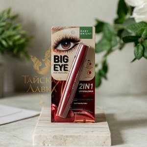 Тушь Big Eye Черная