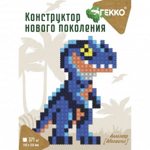 Конструктор Гекко "Аллозавр" серия Динозавры (А5), в/к 17,9*13,2*5,1 см