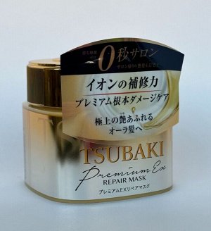 Shiseido Tsubaki восстанавливающая маска для волос Premium Repair