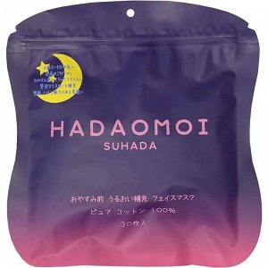 22203kj "Hadaomoi Suhada" Маска для лица увлажняющая, вечерний уход, 30 листов
