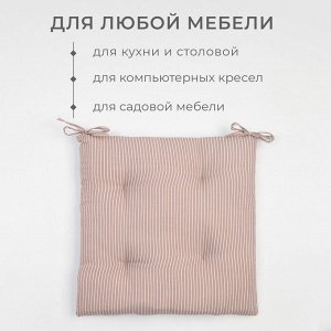 Сидушка на стул Этель "Полоса" 40х40 см, 100% полиэстер