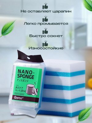 Меламиновые губки 5 штук