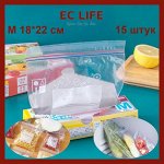 Пакеты пищевые герметичные M 18*22 см, 15 штук, двойная застежка Zip Lock