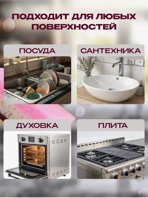 Губки для посуды упаковка 5 штук