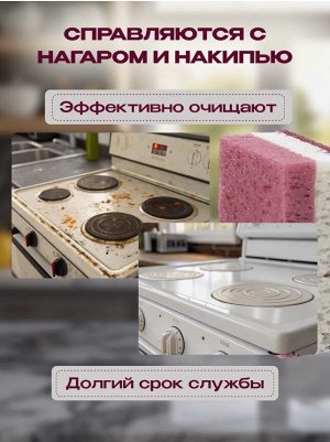 Губки для посуды упаковка 5 штук