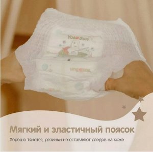 Подгузники-трусики YokoSun Premium L (9-14 кг) 44 шт