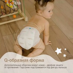Подгузники-трусики YokoSun Premium L (9-14 кг) 44 шт