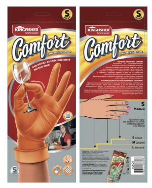 KINGFISHER®️Перчатки латексные COMFORT хозяйственные, универсальные, размер "S", 1 пара в упаковке.