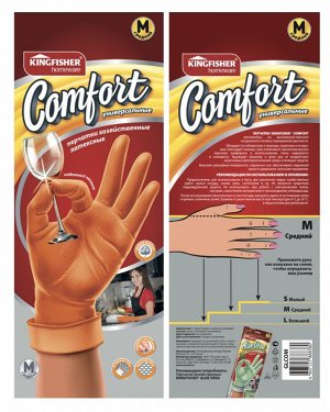 KINGFISHER®️Перчатки латексные COMFORT хозяйственные, универсальные, размер "M", 1 пара в упаковке.