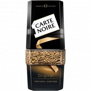 Кофе растворимый Carte Noire, 190 г, сублимированный, стеклянная банка