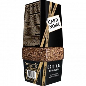 Кофе растворимый сублимированный Carte Noire Original 190 г (стеклянная банка)