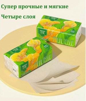 Салфетки бумажные четырехслойные небеленые