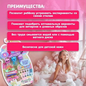 Набор косметики для девочки "Авокадо", с резинками для волос