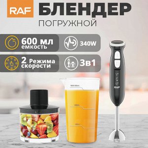 Погружной блендер RAF Blender Set 3 в 1