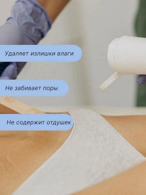 WAX Line ТАЛЬК  до депиляции 75г