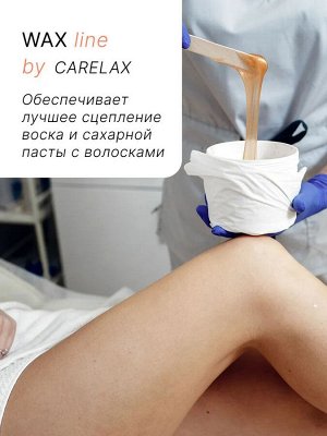 WAX Line ТАЛЬК  до депиляции 75г