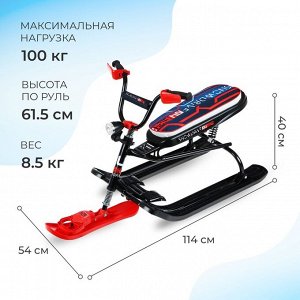 Снегокат Snowdrive, СНД3/SD5