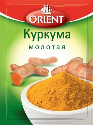 ORIENT  КУРКУМА  молотая, 12г, пакет, (1 х 30) (# 29), Индия (шк 3724)
