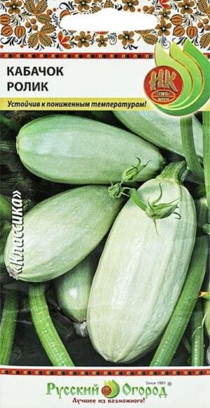 Кабачок Цуккини Ролик ЦВ/П (НК) 1,5гр ульраскороспелый