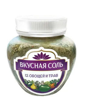 ВКУСНАЯ СОЛЬ 12 овощей и трав 400г (1х6) (#20) Россия: (шк - 1954)