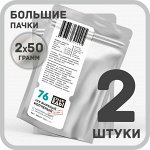 Лук копчёный жареный, 2х50 грамм