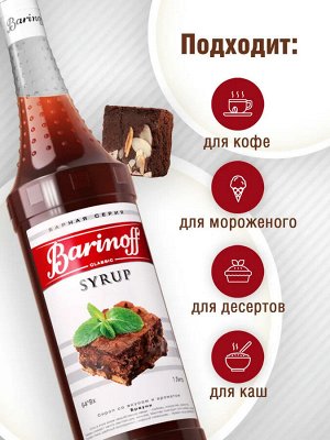 Сироп Баринофф. Брауни (для кофе, коктейлей, десертов, лимонада и мороженого), 1л