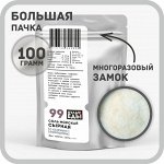 Соль &quot;Сырная&quot;, с порошком сыра, 100г
