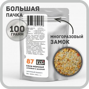 КУЛЬТура ЕДЫ Соль морская &quot;Луковая с зеленью&quot;, 100г