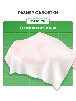 Свежая нота влажные салфетки универсальные для всей семьи Алоэ 120шт
