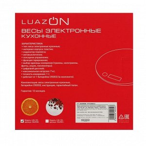 Весы кухонные LuazON LVK-701 "Апельсин", электронные, до 7 кг