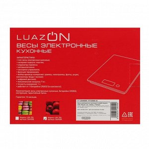 Весы кухонные LuazON LVK-702 "Томаты", электронные, до 7 кг