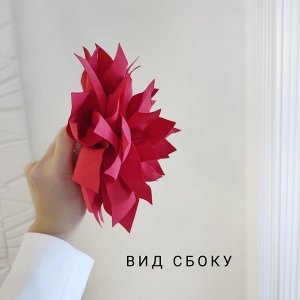Цветок - брошь большой, цвет алый