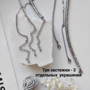 Сет из гематита серебристого цвета: два чокера и цепочка