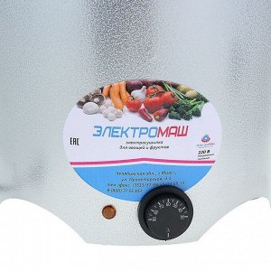 Сушилка для овощей и фруктов "Электромаш", 400 Вт, 4 яруса, 20 л, МИКС